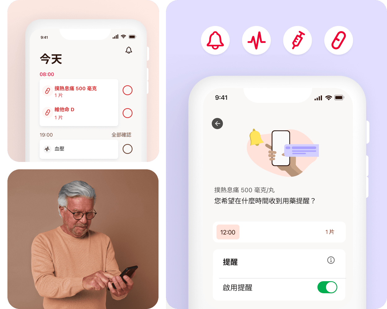 The image consists of three tiles. The tile in the top left shows a screenshot of the MyTherapy app home screen. The tile in the bottom left shows a man with gray hair in a peach sweater using a smartphone. The tile on the right shows a smartphone and a screen from the MyTherapy app.